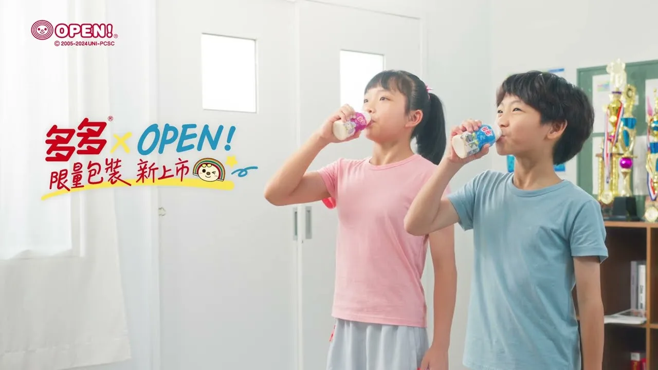統一多多 × OPEN!｜喝多多吧! OPEN! 好心情