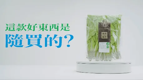 全家便利商店 FamilyMart｜這款好東西，是隨買的？