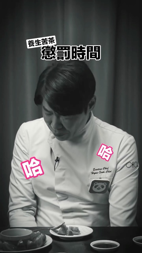 foodpanda｜崔鉉碩・食物挑戰