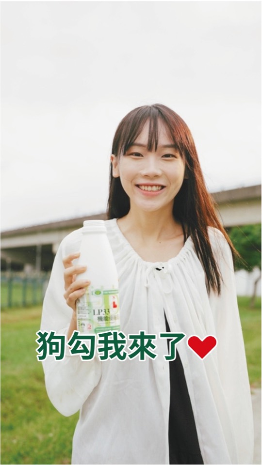 LP33｜LP33 機能優酪乳・狗狗篇