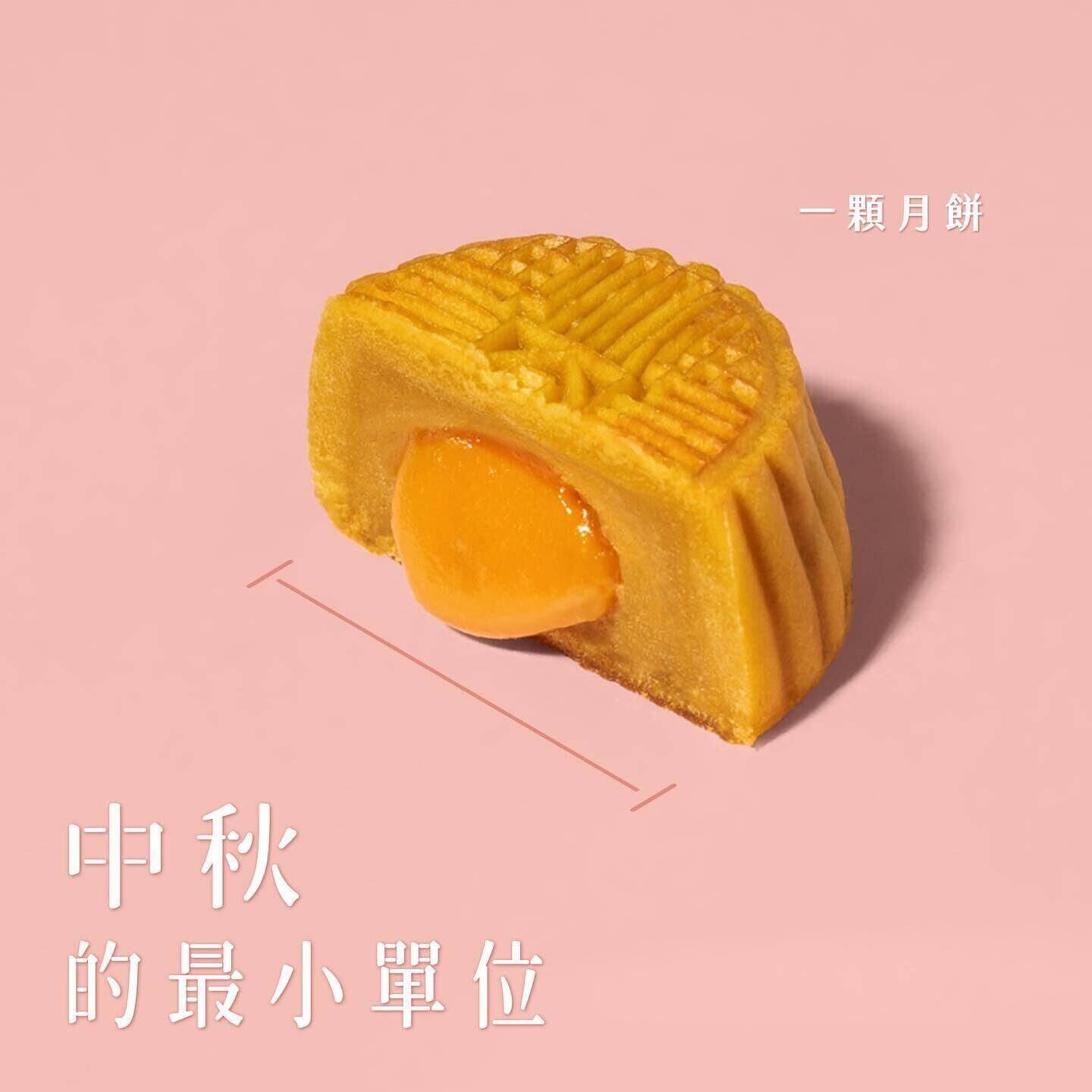 伊莎貝爾 ISABELLE｜中秋的最小單位
