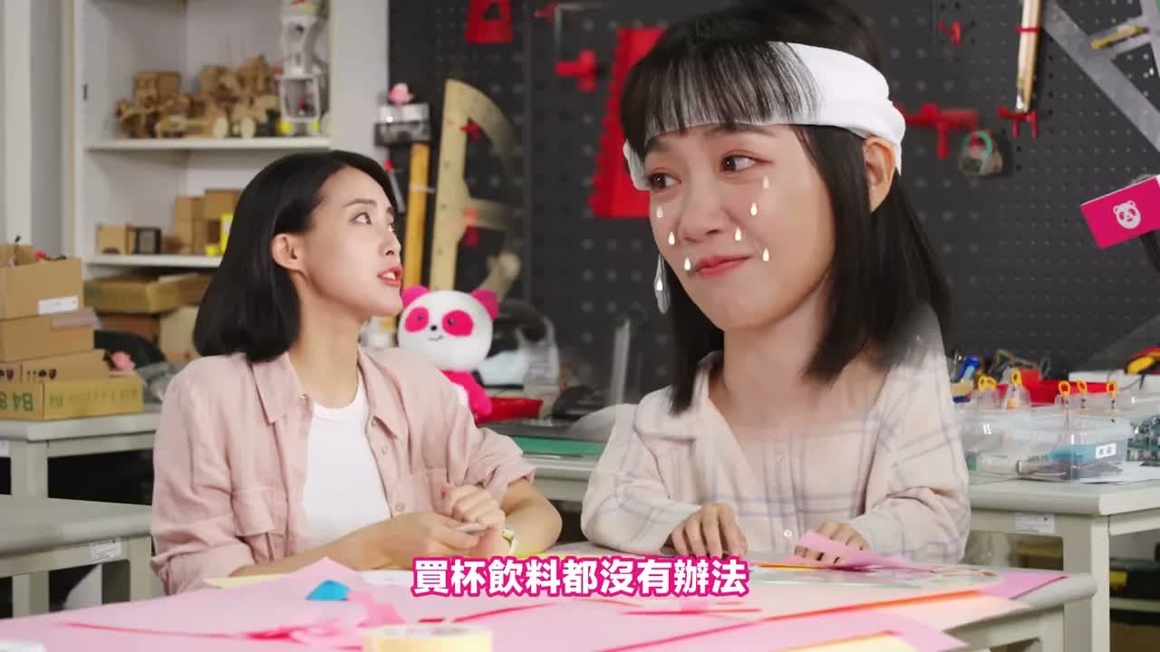 foodpanda｜叫 foodpanda 送～調查局・課後直擊篇